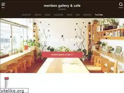 Sites similar to meriken.jp