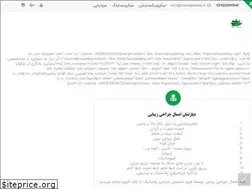 Sites similar to merinabeauty.ir