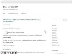 Sites similar to merinovkv.ru