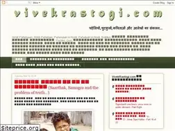 Sites similar to meripaheliyaan.blogspot.com