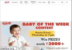 Sites similar to merisaheli.com