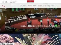 Sites similar to merit-times.com.tw