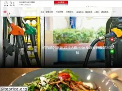 Sites similar to merit-times.com