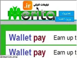 Sites similar to merita.ir