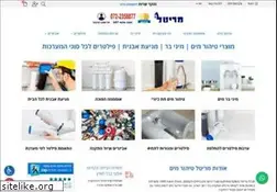 Sites similar to merital.co.il