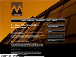 Sites similar to meriteg.lv