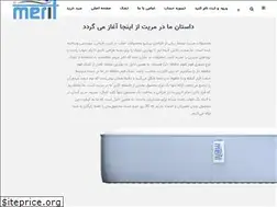 Sites similar to meritmattress.ir