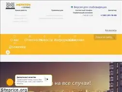 Sites similar to meriton-service.ru