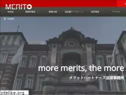 Sites similar to meritopartners.jp