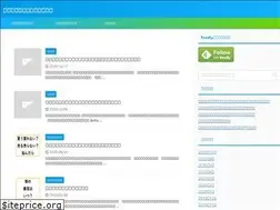 Sites similar to merittasu.com