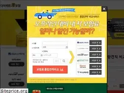Sites similar to meritz-directcar.com