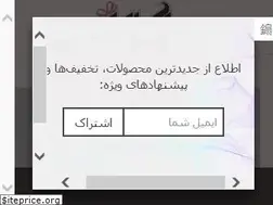 Sites similar to merkado.ir