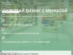 Sites similar to merkata.ru