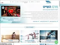 Sites similar to merkaz-hashayit.co.il