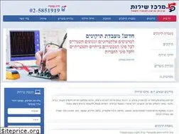 Sites similar to merkaz-sherut.co.il