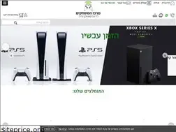 Sites similar to merkazm.co.il