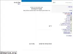 Sites similar to merkazod.co.il