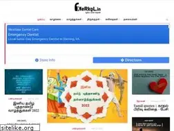 Sites similar to merkol.in
