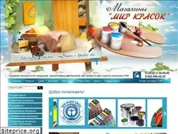 Sites similar to merkrasok.ru