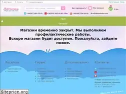 Sites similar to merkusha.com