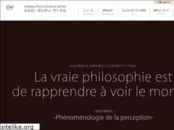 Sites similar to merleau.jp