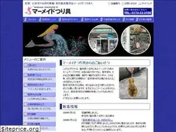 Sites similar to mermaid-fishing.com
