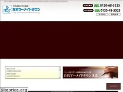 Sites similar to mermaid-town.co.jp