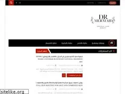 Sites similar to mermaidcharming.com