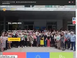 Sites similar to mermisicollege.edu.ge
