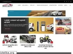 Sites similar to meroauto.com