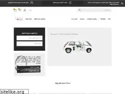 Sites similar to meroeh.com