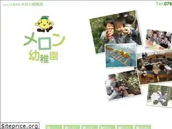 Sites similar to meron-youchien.jp