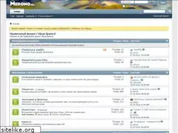 Sites similar to meronq.com