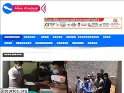 Sites similar to meropradesh.com