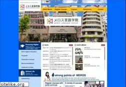 Sites similar to meros.jp