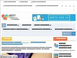 Sites similar to meroswasthya.com