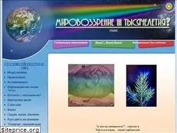 Sites similar to merovedenie.org