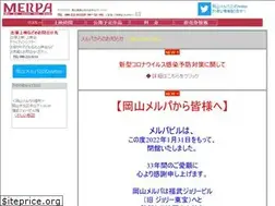 Sites similar to merpa.info