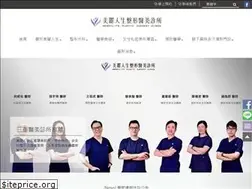 Sites similar to merry-beauty.com.tw