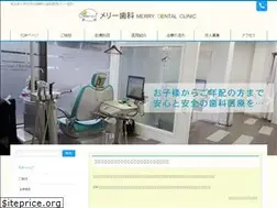 Sites similar to merry-dc.jp