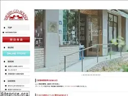 Sites similar to merry-go-round.co.jp