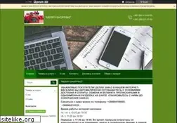 Sites similar to merry-shopping.com