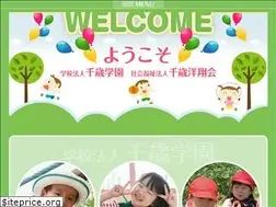 Sites similar to merry-youchien.org