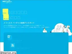 Sites similar to merrybiz.jp