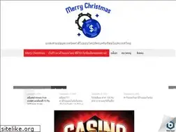 Sites similar to merrychristmas-happynewyear2017.org