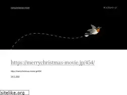 Sites similar to merrychristmas-movie.jp
