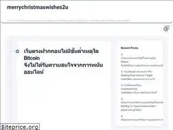 Sites similar to merrychristmaswishes2u.com