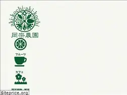 Sites similar to merrygarden.jp