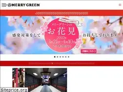 Sites similar to merrygreen.jp