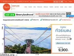 Sites similar to merrylandtravel.com